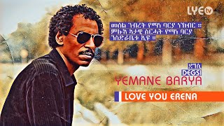 LYEtv  Legend Yemane Barya  Degsi  ደግሲ  New Eritrean Music [upl. by Missy899]