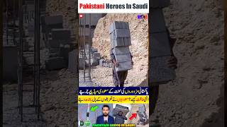 Pakistani Worker 🇵🇰🇸🇦 in Saudi Arabia viral Workor Jobs saudiarabia [upl. by Brill]