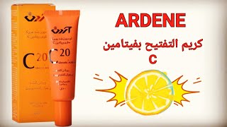 تعرفي على افضل وارخص كريم تفتيح بفيتامين C من ARDENE [upl. by Gnouv236]