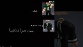 احبك جيشصالح roblox روبلوكس احبكم اكسبلور [upl. by Raymund]