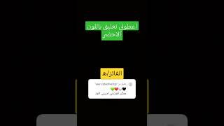 ١٧ يوليو ٢٠٢٤ [upl. by Esinek509]