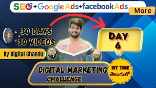 Day 6 Social Media Optimization SMO Techniques 30 Days In Telugu [upl. by Orhtej]