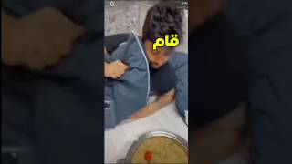 نويصر وشونق😂💗شونقبونق شونق فيرفول فايروس فايروسباور باور راكانوريان جيشالتوام نويصر [upl. by Groeg882]