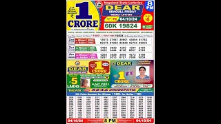 Nagaland Lottery SAMBAD DEAR EVENING 8 PM RESULT TODAY 04102024 STATE DEAR LOTTER [upl. by Eceinehs]