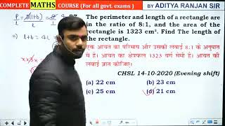 mensuration 2d class 14 by Aditya ranjan sir  mensuration 2d class 14 Aditya ranjan sir [upl. by Christina980]