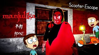 Scooter Escape  Manjulika Horror Game  Shiva and Kanzo Gameplay [upl. by Nomelc]