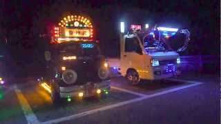 軽デコトラ ナイトシーン あんこう音頭 DecoTruck of Real Japanese KeiTrucks [upl. by Faubert]