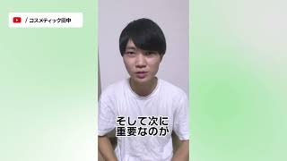 センター試験、5年ぶりに解いたら何点とれるの【共通一次】 [upl. by Rich]