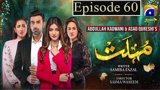 MOHLAT EPISODE 60 FULL HD BY DRAMA REVIEW [upl. by Cam735]