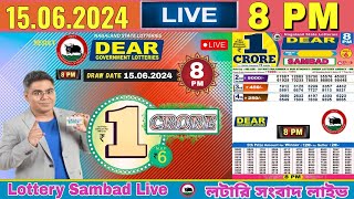 Lottery Live Sambad nagaland 8pm 15 06 2024  Lottery live [upl. by Elehcor]