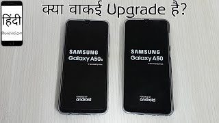 Galaxy A50 vs Galaxy A50s full Comparison Display PUBG Camera amp Ui Features [upl. by Wye399]