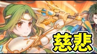 FE 蒼炎 支援A ネフェニーampカリル Nephenee amp Calill A Support ファイアーエムブレム 蒼炎の軌跡 支援会話 Fire Emblem Path of Radiance [upl. by Aiuhsoj]