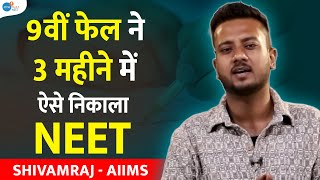 Last 3 महीनें पढ़ कर ऐसे NEET निकला   NEET Preparation 2025 shivamrajaiims JoshTalksNEET1 [upl. by Ellehciram224]