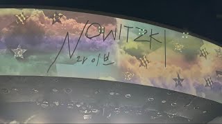 240921 빈지노 단독 콘서트  노비츠키 라이브  NOWITZKI LIVE 빛의 시어터 [upl. by Danete]