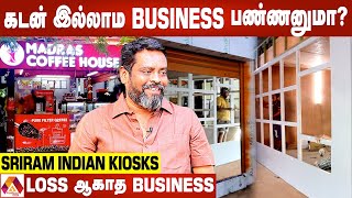 சில லட்சம் முதலீட்டில் பல லட்சம் வருமானம்  Own Business  Indian Kiosks  Founder Sriram Interview [upl. by Einittirb]