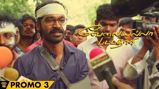 VIP TV Spot 3  Velai Illa Pattadhaari  D25 [upl. by Krishnah508]