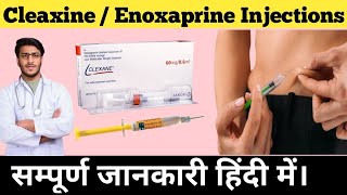 Enoxaparin Injection Uses LovenoxLmwxClexane Blood Thinner  Anticoagulant  in HINDI [upl. by Toffic]