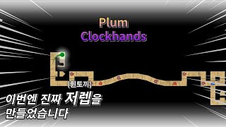 Adofai Custom  Plum  Clockhands By Blackamond No Effect [upl. by Alejna]