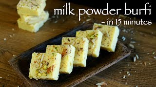 milk powder burfi recipe  milk powder barfi  milk powder recipes [upl. by Etireuqram]