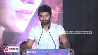 imaikkaa Nodigal Success Meet  Atharvaa  nayanthara  Vijaysethupathi [upl. by Pulchi252]