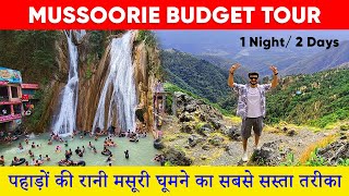 Mussoorie Tourist Places  Mussoorie Vlog  Mussoorie Trip  Mussoorie Trip budget [upl. by Holden]