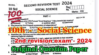 10th social science second revision question paper 2024  10th social 2nd revision question 2024 [upl. by Mosera10]