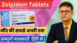 Zolpidem Tartrate 10 mg Tablet Uses in Hindi  Zolpidem Tablets IP 10 mg [upl. by Avraham]