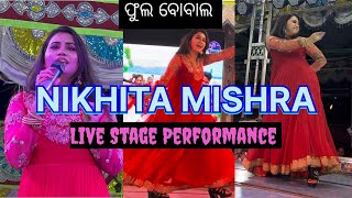 Jhilli Serial Artist  Nikita Mishra  Kalinga Kanya Stage  Full Bobal Masti  Le Le Le Baula [upl. by Ariaj230]