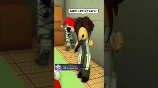 КАРИНА ПОХИТИЛА МЕНЯ 😱 И СДЕЛАЛА ЭТО😰 ЧАСТЬ 3 robloxshorts roblox brookhaven [upl. by Zackariah]