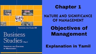 CBSE  12 Business Studies  Chapter 1  Tamil  Objectives of Management [upl. by Gram]