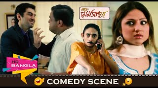 যেখানে বাঘের ভয় সেখানেই সন্ধ্যে হয়  Jeet  Priyanka  Bratya Basu  Comedy Scene  Eskay Movies [upl. by Eiaj]