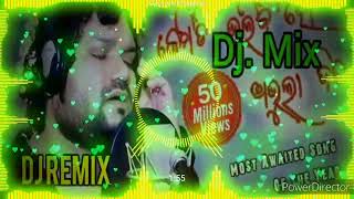 Kemiti Bhulibi Se Abhula Dina DJ Song Human Sagar Odia song Remix Dj [upl. by Ruffin560]