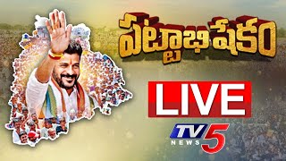 Revanth Reddy Oath Ceremony  Revanth Reddy Takes Oath As Telangana Chief Minister  TPCC  TV5 News [upl. by Ibrab]