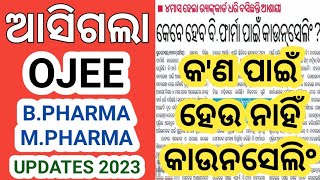 Ojee B Pharma And M Pharma Counseling Updates 2023 । Ojee Pharmacy Counseling Update 2023 । ojee [upl. by Llewsor]