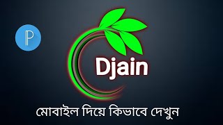 pixel lab logo design Bangla tutorial  shakil Bhai 90 [upl. by Kimura]