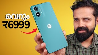 Moto g04  Best Budget Smartphone  Unboxing  Malayalam [upl. by Nele100]