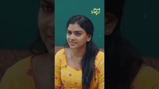 ఒక వయసు వచ్చాక కోటలేదు  Latest telugu webseries 2024  Wah Originals telugushortfilm2024 [upl. by Sadiras]