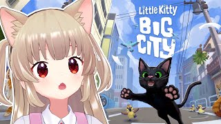 【Little Kitty Big City】猫に取り憑く怨霊の名取さなです [upl. by Ellehsar]