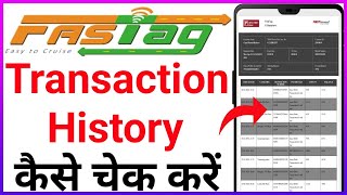 Fastag Transaction History Kaise check kare  Fastag Transaction Statement kaise nikale [upl. by Traggat763]