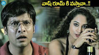 Pooja Ramachandran Latest Romantic Scene  Nandu  Inthalo Ennenni Vinthalo Movie Scenes  iDream [upl. by Lledrev]