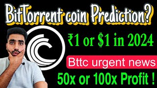 Bttc coin Price Prediction 1 in 2024   Bittorrent coin news today  Bttc coin news today [upl. by Olyhs]