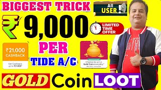 Tide Card Flat 9000 Earning Trick Per Account 🤑 Biggest Loot Offer 🔥 Tide Card To Bank Transfer [upl. by Ryhpez]