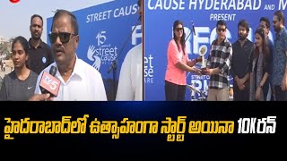 Huge Response To 10k run Hyderabad  Pallavi Foundation  TV5 News [upl. by Sugihara]