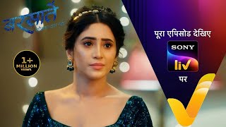 NEW Barsatein  Mausam Pyar Ka  Ep 82  31 Oct 2023  Teaser [upl. by Lekzehcey]