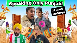 Speaking Only Punjabi  24 Hours Challenge  Ramneek Singh 1313  RS 1313 VLOGS [upl. by Yennep]