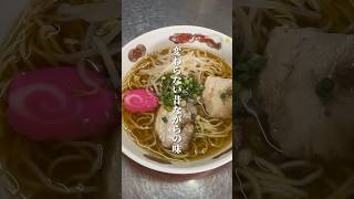 中華そば浜中 香川県 高松市 グルメ ラーメン ランチ shorts [upl. by Nosmoht354]