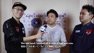 HKGC ╳ AJPC 海外撲克錦標賽 Interview amp Overview Video 2019 [upl. by Tildie548]