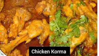 Simple Chicken Korma Recipe  Quick Chicken Recipe Easy Chicken Korma Recipe  Chicken Korma [upl. by Nitsir]