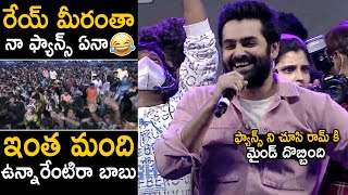 Ram Pothineni Shocked After Seeing His Fans Crowd At The Warrior Trailer Launch Event  FC [upl. by Gaby]