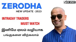 Zerodha New Update😱  Aution Feature  zerodha kite in Tamil❗❗ [upl. by Nile]